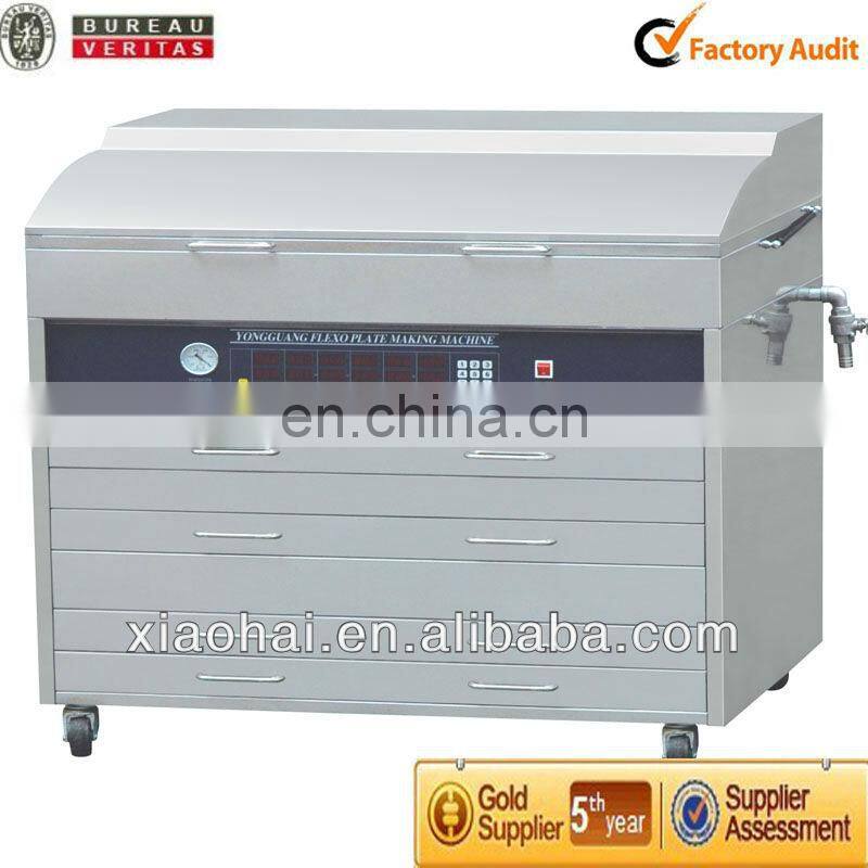 Photopolymer Plate Making Equipment And photopolymer flexo printing plate