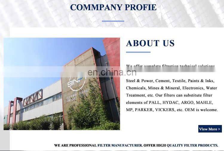 Replacement industrial sintered suction filter element