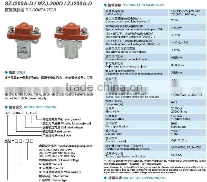 SAYOON DC CONTACTOR SZJ200A-D/ MZJ200A-D/ SZJ200A-D