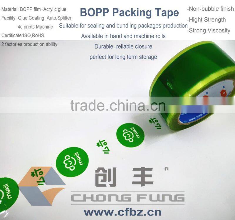 DIY custom design printing tape bopp tape