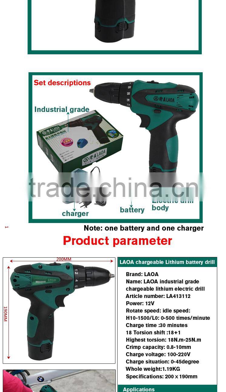 12V double speed Li-ion battery industrail grade waterproof electric drill charged electric drill,+1 battery+1charger