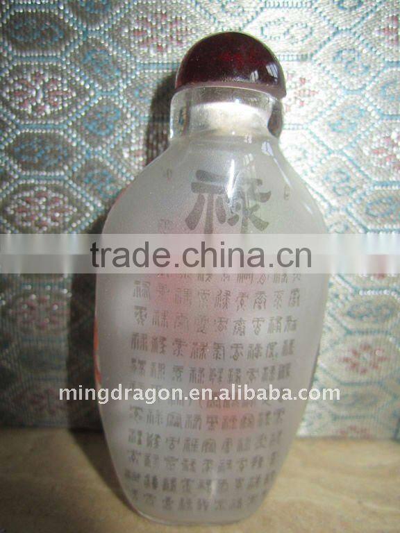 Chinese Traditional snuff box c/w Picture