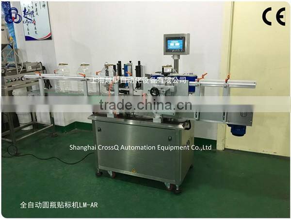 Full Automatic Dual Sides Labeling Machine LM-AD