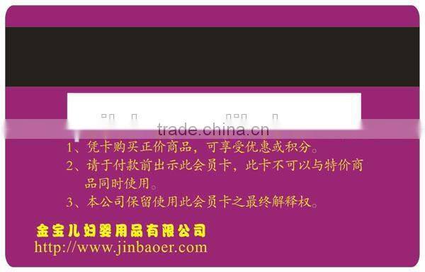 Hot stamping blank white signature label panel 8cm*120m per roll