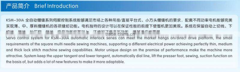 KSM-30IA Series Universal auto-interlock servo controll system(direct and hang)
