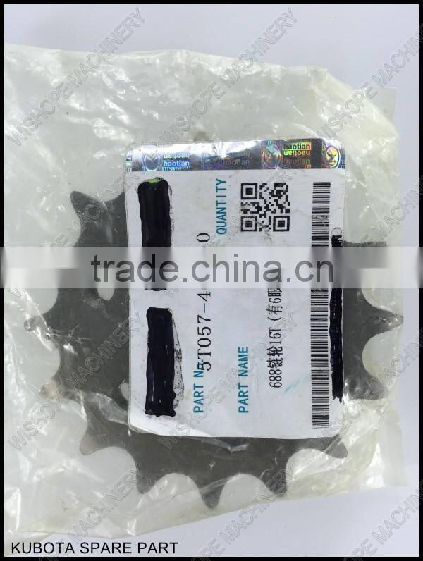 The 16Teeth sprocket kubota DC60 DC70 harvester spares