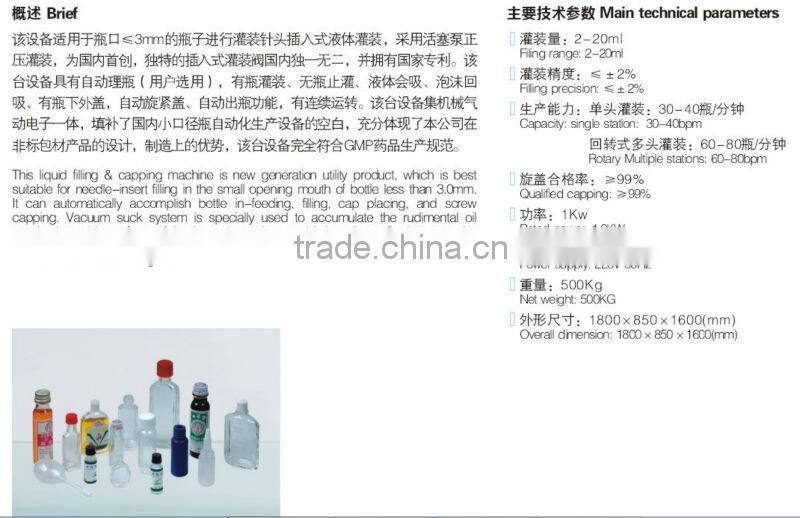 Automatic Eye Drop Filling and Capping Machine, Filling and Capping Machinery for Eye Drop