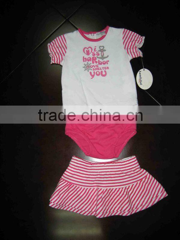 2013 BABY FOOTBALL WEAR