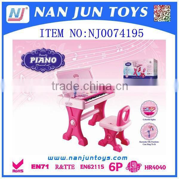 Pink toy piano with microphone,toy piano with MP3 function,girls piano toy with chair