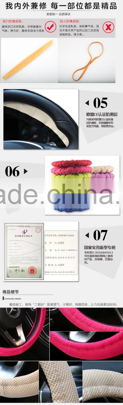 cars accessories, wholesale interior decoration Convinent Rubber Anti-slip New Arrival Purple Car Steering Wheel Cover