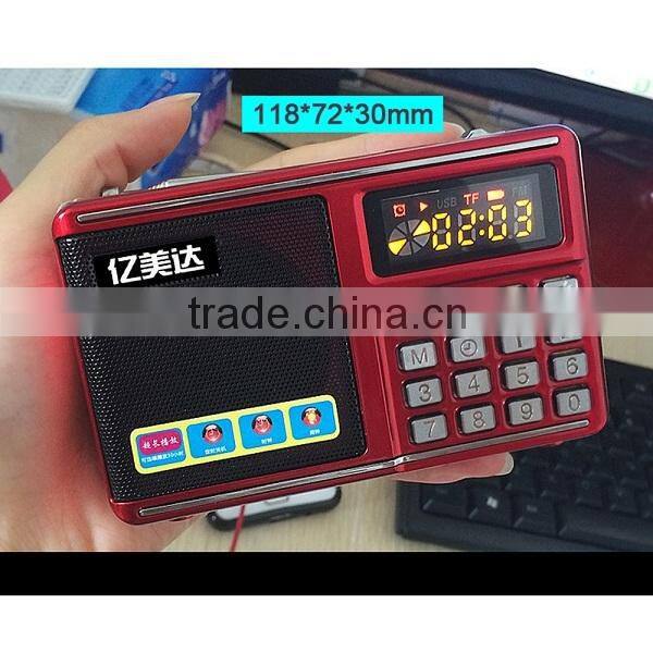 Digital LED light MP3 Music cube Speaker with timing shutdown ,alarm,clock function Audio Portable Speakers