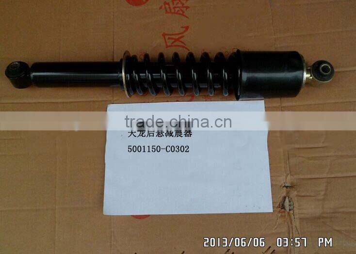 Dongfeng 5001150-C0302 rear shock abosrber, shock absorber