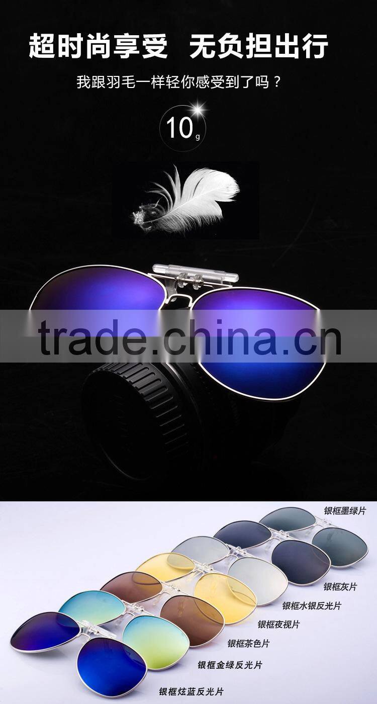 New style mirror frame sunglasses polarized clip insert frog mirror glasses