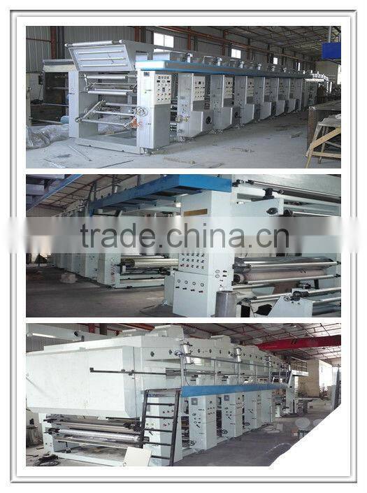 YS-ZF1500 computerized middle grade rotogravure printing machine