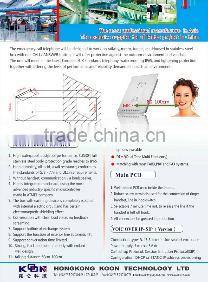 KNTECH Industrial Emergency Telephone Wireless Elevator Phones stainless stell ip voice intercom