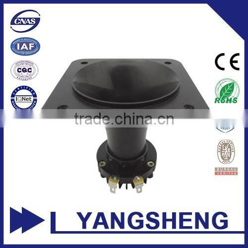 PAH-2501N 20Watt professional outdoor midrange compression driver