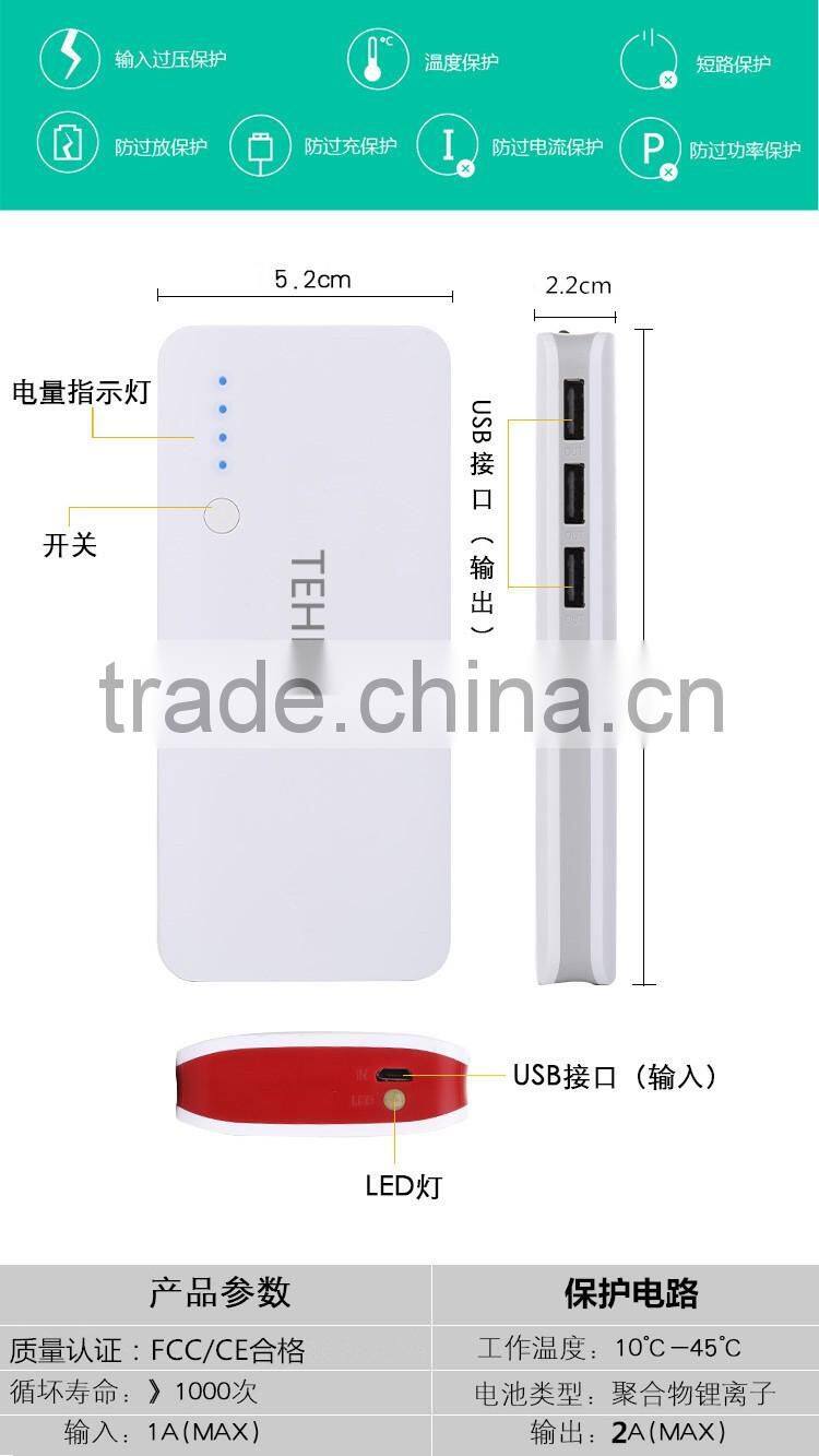 20000 Mah mobile power wholesale capacity universal power bank 3USB output interface customization
