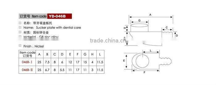 Shelf Support with Screw Pin & Sucker Plate