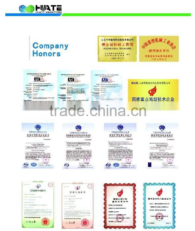 HUATE HGMS - Vertical Ring High Gradient Magnetic Separator (the 3rd generation)