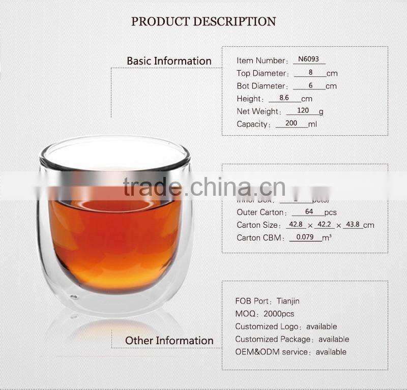 taobao online hot sell borosil double wall unique wine glasses for 200ml