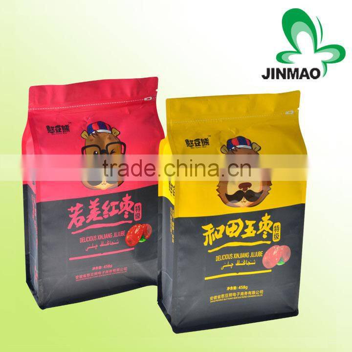 High quality and custom print eight side seal packaging bag for nut