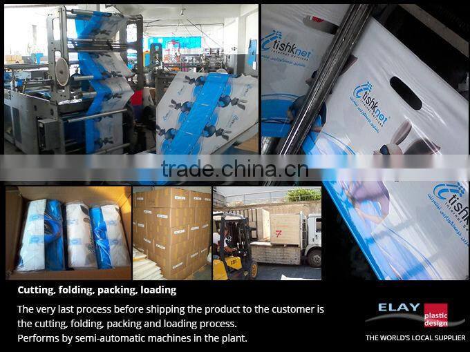 Plastic shopping bag