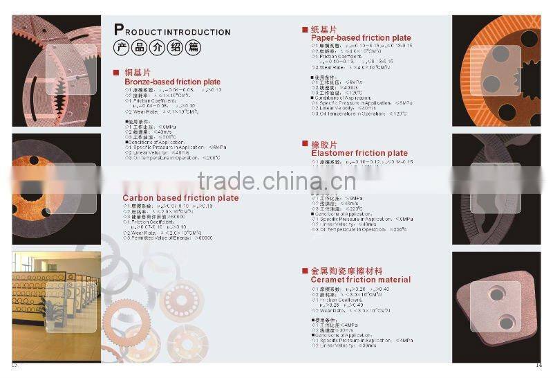 Komatsu part for Bulldozers brake disc No. 131-10-61140