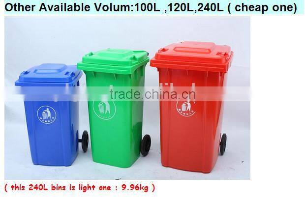 240L Outdoor Plastic Dustbin/ Waste Can/ Garbage Bin
