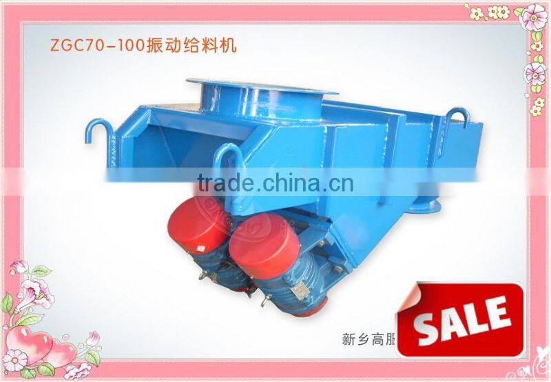GAOFU Full-closed type vibrator hopper feeder
