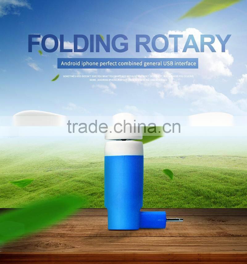 2017 newest Promotion Gift Custom For Iphone Mini Fan for smart phones IOS port Micro Mobile phone Portable usb Mini Fan