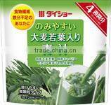 Japanese AOJIRU Green Juice Green Supplements made in Japan
