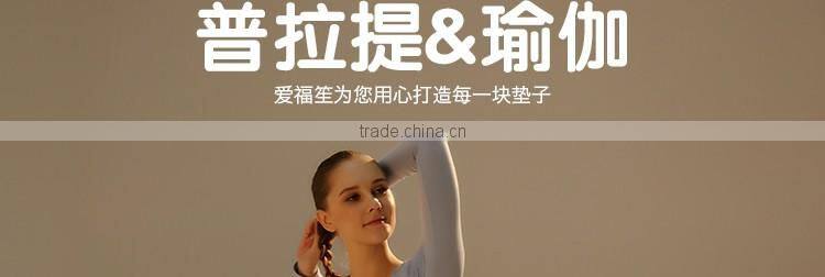 Oifusan Yoga mat Natural latex