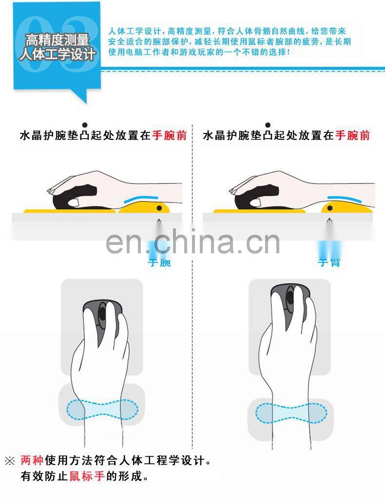 GEL Hand Pillow Keyboard Wrist Rest#GS-04