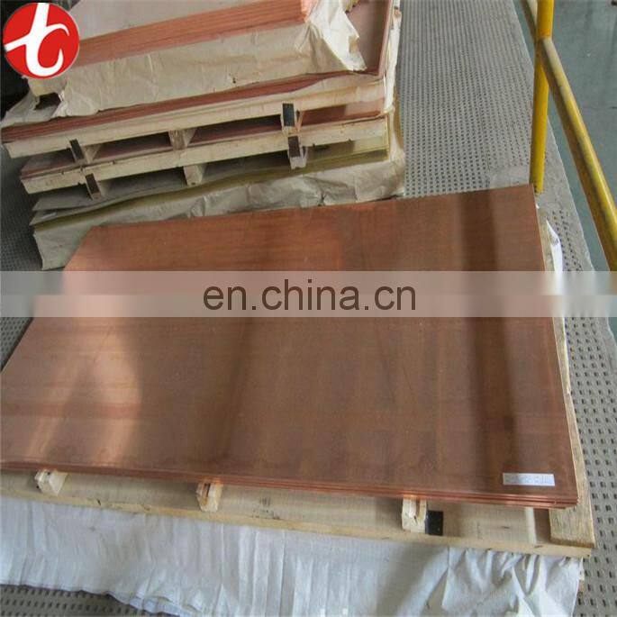 mirror surface 2 mm copper nickle sheet China Supplier