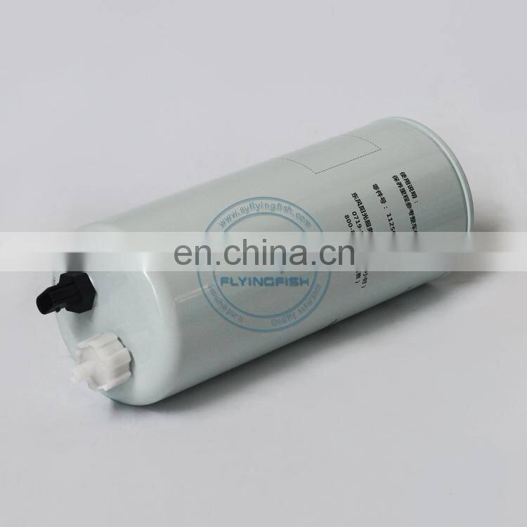 Factory Price FS20116 1125030-KS110 ISDE Engine Oil Water Separator Element