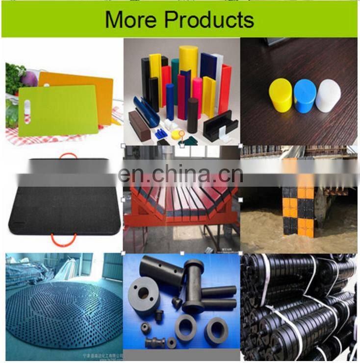 self lubricating uhmwpe guide rail