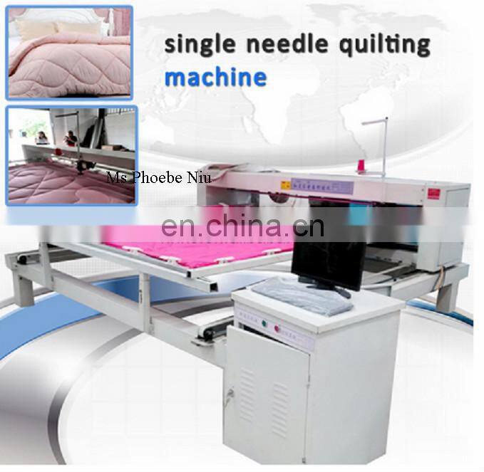 Hongxin Factory sale industrial computerized quilting machine price