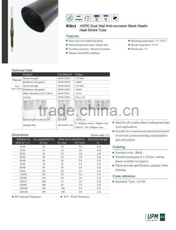 DHPE Dual Wall Anti-Corrosion Black Mastic tubing