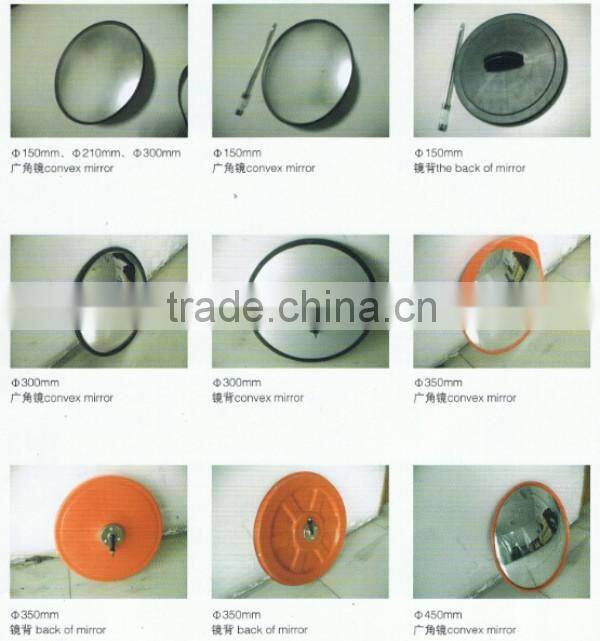 2014 safety convex mirror with dual mode