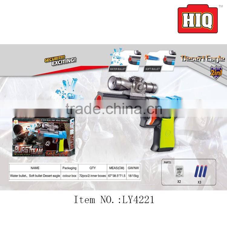 Plastic solid color simulation wholesale toy guns soft bullets