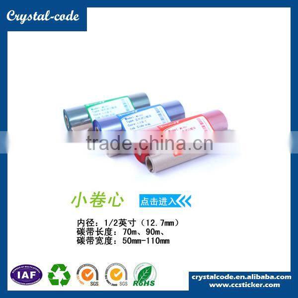 The big and small colored printed thermal robbon rolls used on Zebra printer