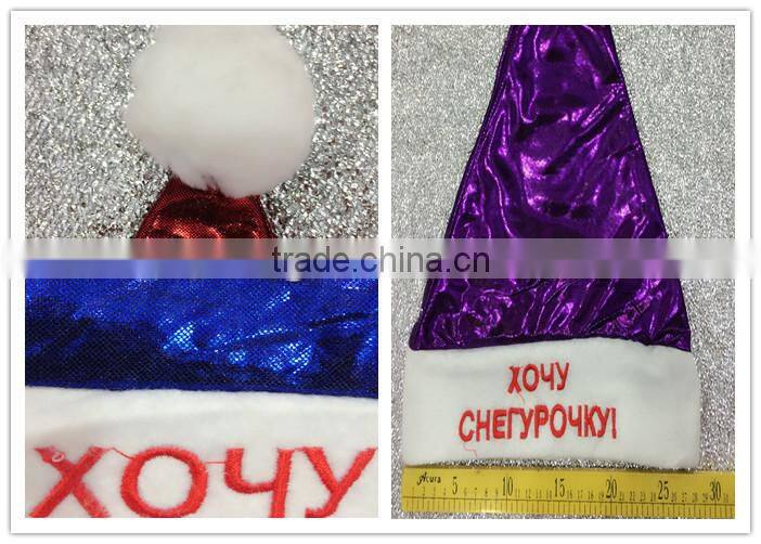 Promotion Russian Christmas Hat Cheap Wholesale Christms Gifts for Russia Market