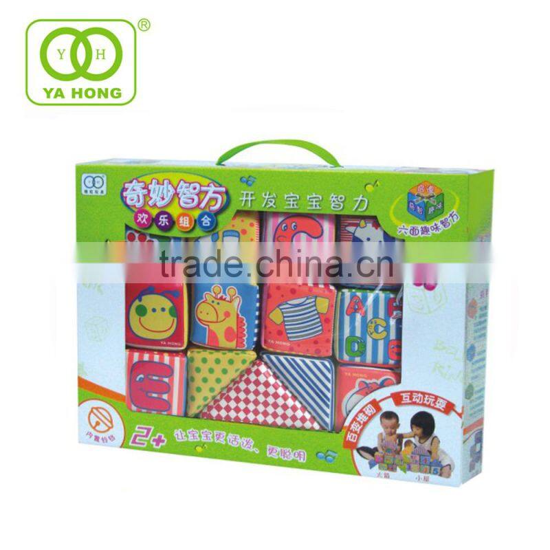 Funny Soft block toy set for baby play