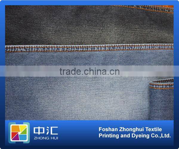 B221 6.4oz 100%cotton Denim Fabric stretch fabric