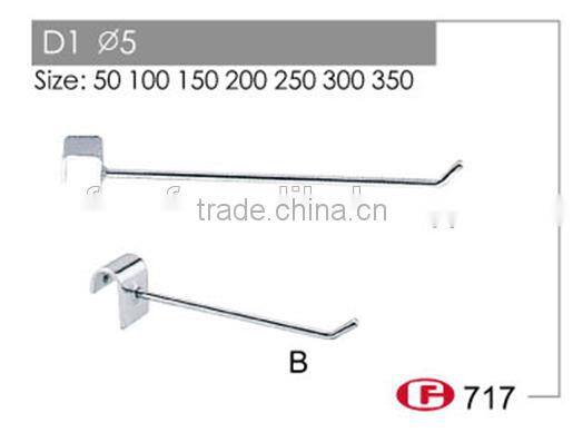 Foshan retail metal clothing hooks for shops or supermarkets D1