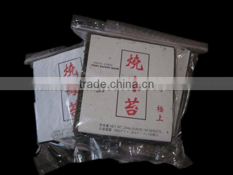 1/2 cut 200pcs roasted seaweed laver seafood snack