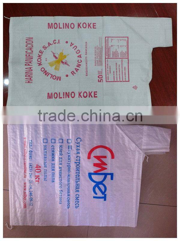bopp laminated woven bag ,fertilizer bag ,rice bag ,animal feed bag ,vingin polypropylene material