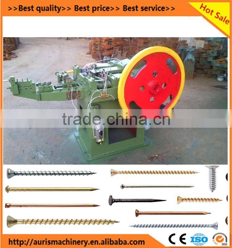 Factory price z94-4c nail making machine/automatic nail making machine on selling