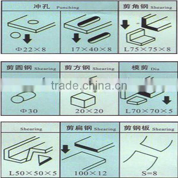 electric flat steel punching machine for 8mm thickness metal