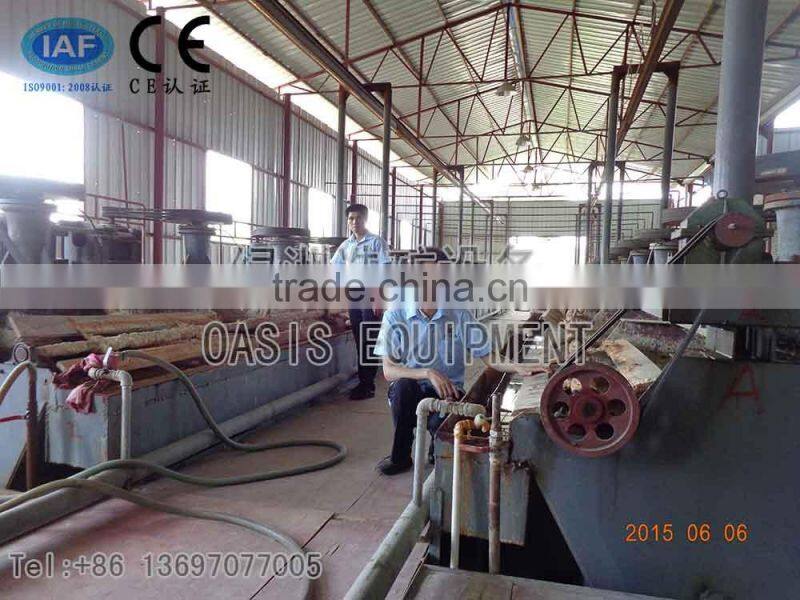 Mineral Processing Plant Copper Ore Froth Flotation Machine